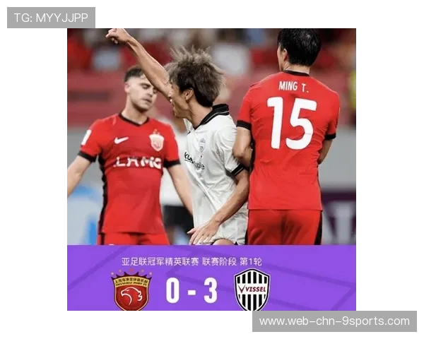 成都蓉城与上海海港并列亚冠垫底，争夺前四希望渺茫